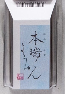本瑞ようかん（ほんみずようかん） 1個