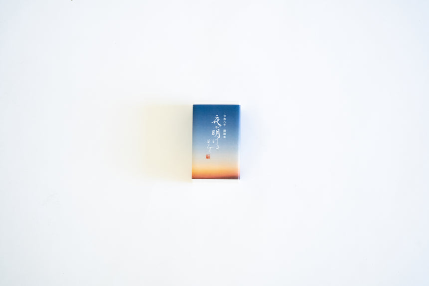 御題菓 　夜が明けるまで　 ハーフサイズ