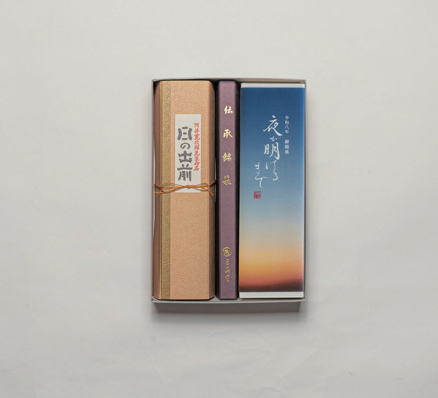 初光（はつひかり）