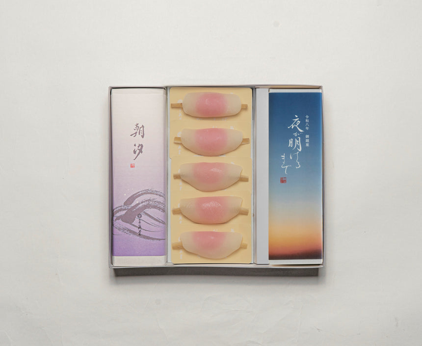 初御空（はつみそら）