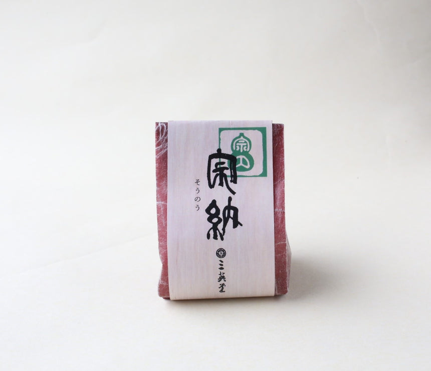 宗納（そうのう）