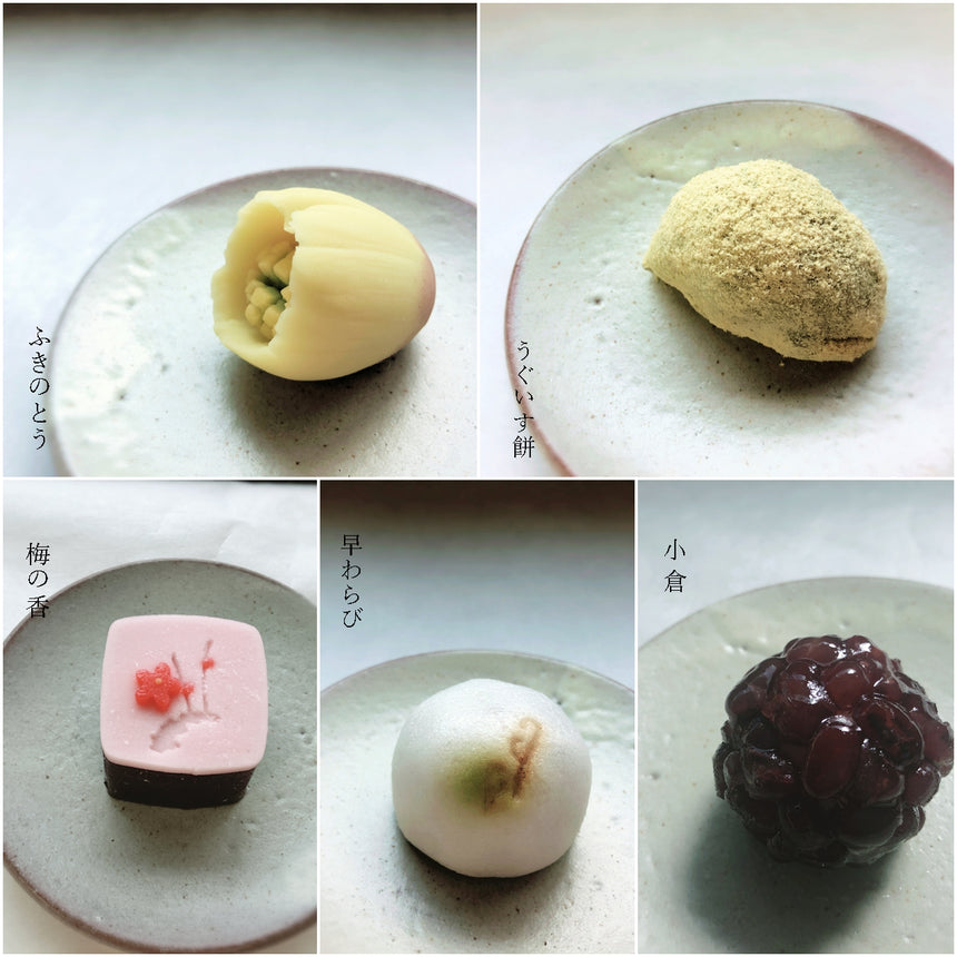 上生菓子（バラ売り・サービス箱） 2月前半