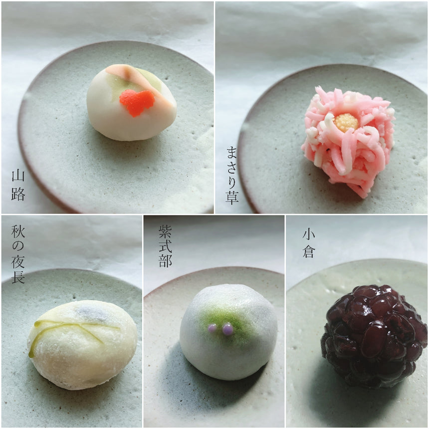 上生菓子（バラ売り・サービス箱） 10月前半