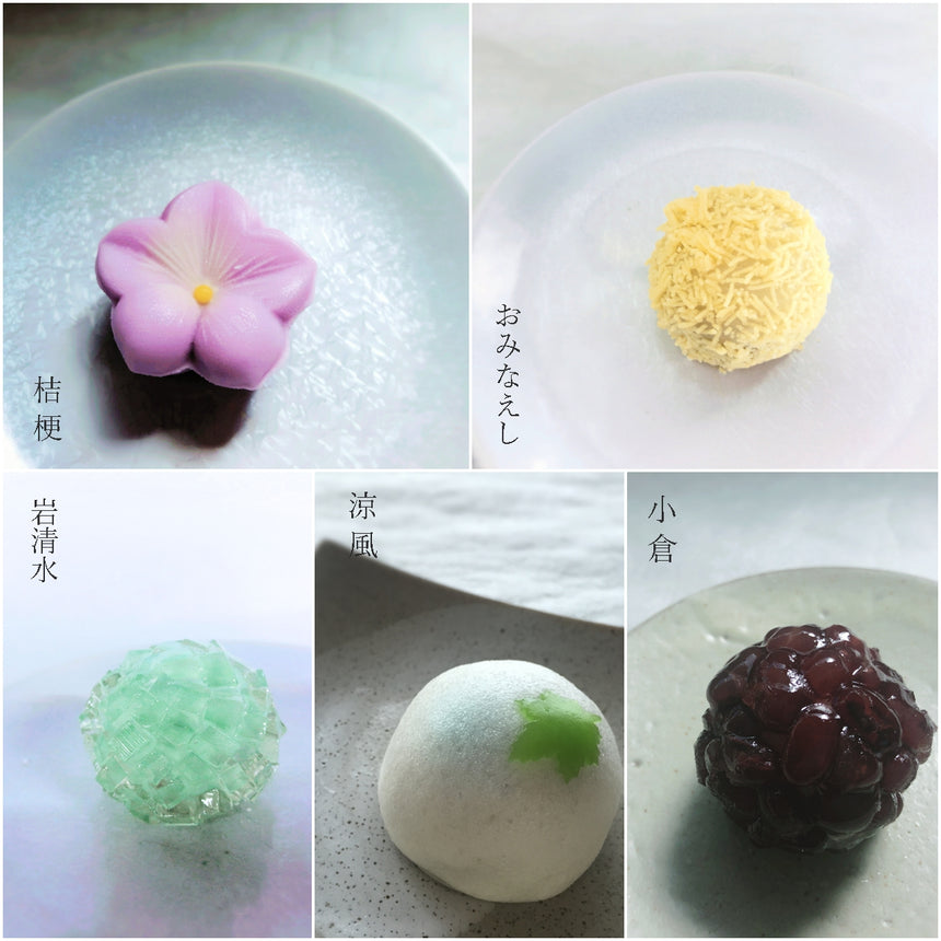 上生菓子（バラ売り・サービス箱） 8月前半